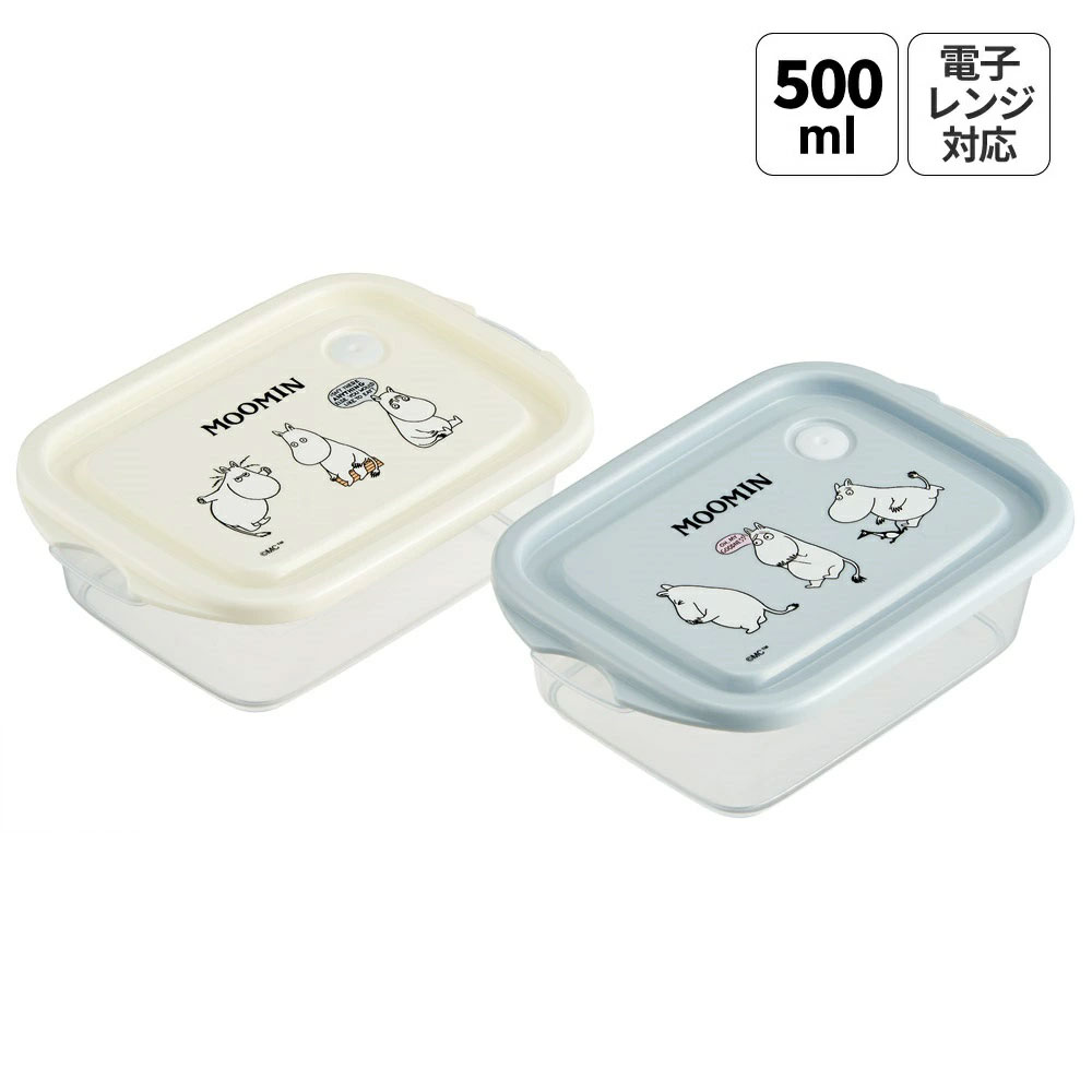 スケーター 保存容器 弁当箱 フードコンテナ シールボックス 2個セット 500ml プラスチックskater FCN2W ムーミン ユニークフェイス Moomin 女性【おしゃれ 食品保存 食材保存 シンプル お弁当 ランチボックス】