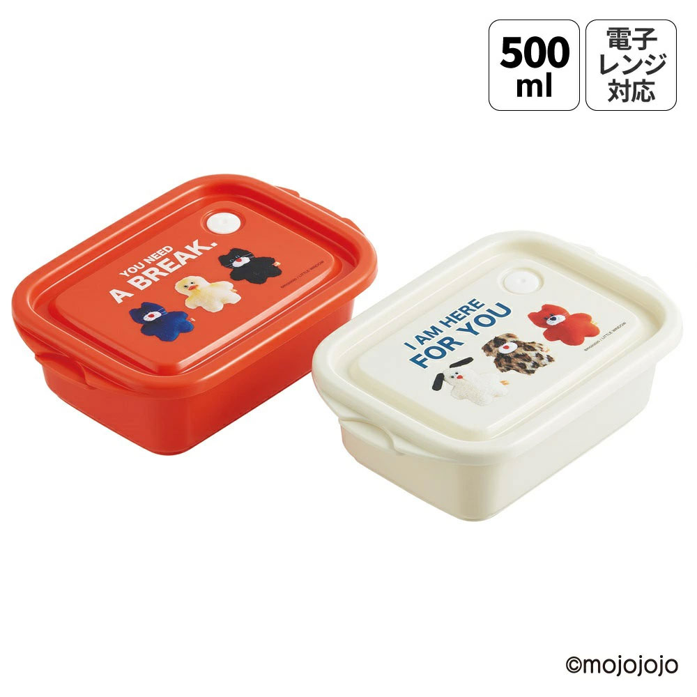 スケーター 保存容器 弁当箱 フードコンテナ シールボックス 2個セット 500ml プラスチックskater FCN2W mojojojo モジョジョジョ グッズ【おしゃれ 食品保存 食材保存 シンプル お弁当 ランチボックス】