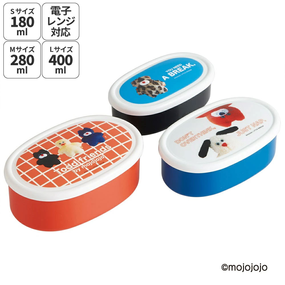 スケーター シール容器 3P キャラクター 保存 容器 セット 3個セット キッズ 可愛い skater SRS3S mojojojo モジョジョジョ グッズ【3個 セット 幼稚園 保育園 子供 子ども 弁当 ランチ】