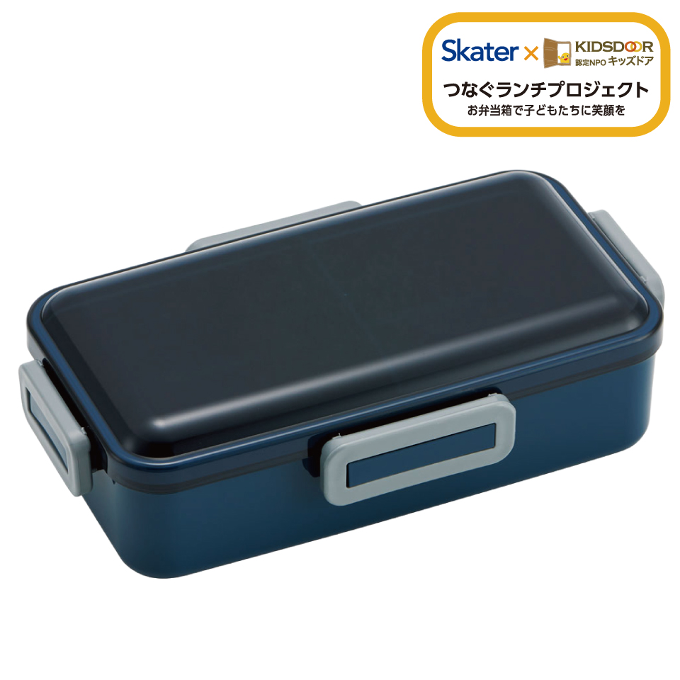 弁当箱 大人 一段 仕切り 食洗機 レンジ 対応 キャラクター 容量 830ml スケーター skater PFLB8AG 抗菌 ミッドナイトブルー 青 色  キッズドア  無地 シンプル