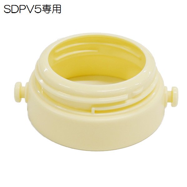 SDPV5用 ショルダーベルト ジョイント　白色　ホワイト P-SDPV5-SBJ スケーター【部品 パーツ 替え 予備 スペア】　【通常２～４営業日で出荷】