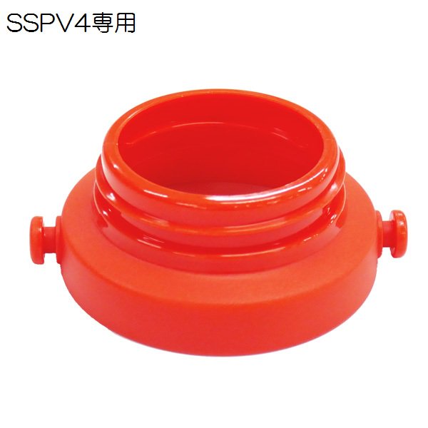 SSPV4用 ショルダーベルト ジョイント　赤　3Dストローボトル専用 P-SSPV4-SBJ スケーター【レッド】【通常２～４営業日で出荷】