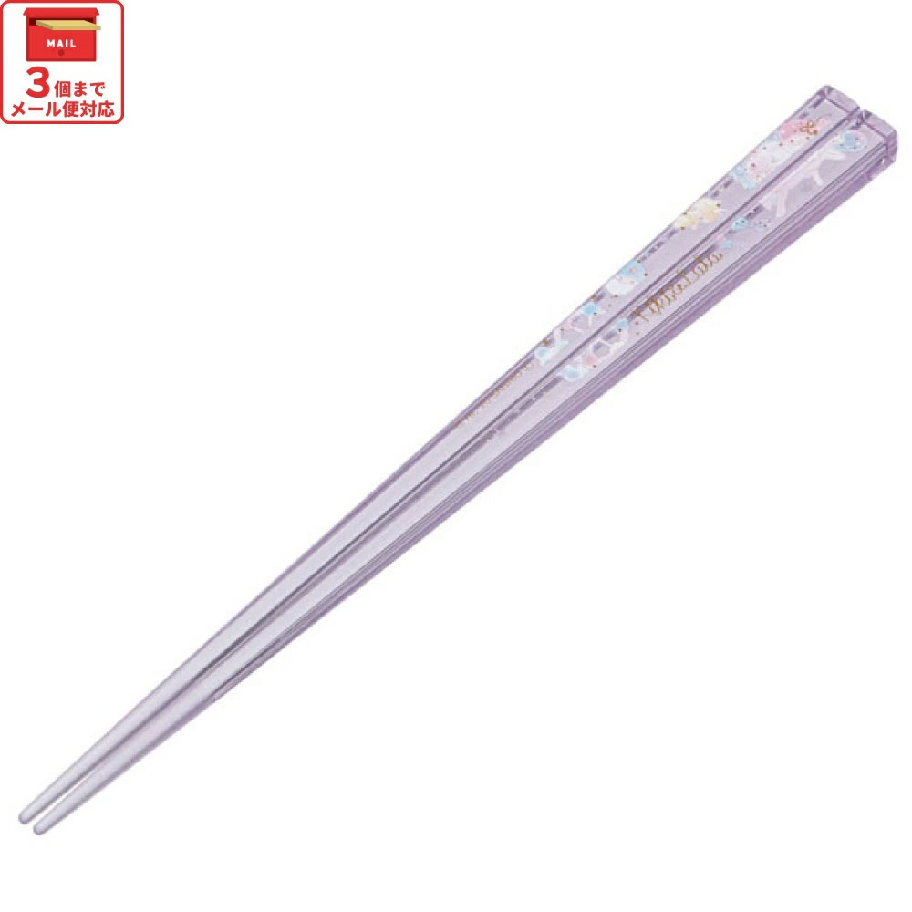アクリル箸 21cm ツインスター　ハピネス／AAC45_4973307521928／スケーター