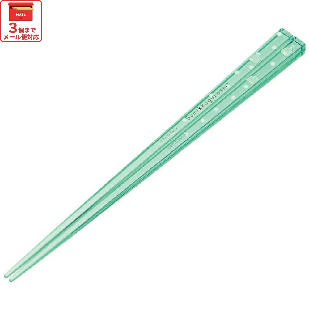 アクリル箸 21cm すみっコぐらし　とかげ／AAC45_4973307522093／スケーター