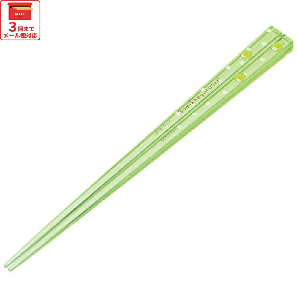 アクリル箸 21cm すみっコぐらし　ぺんぎん？／AAC45_4973307522109／スケーター