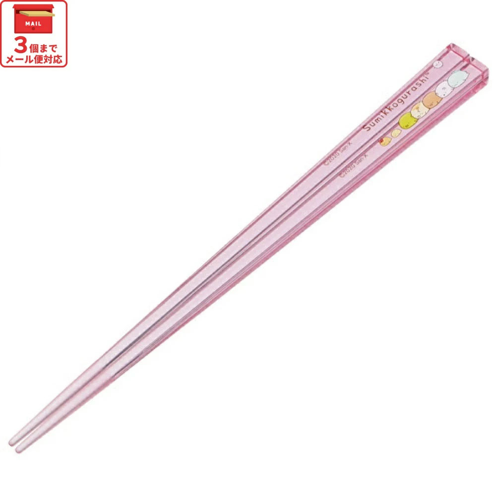 アクリル箸 21cm すみっコぐらし／AAC45_4973307522123／スケーター