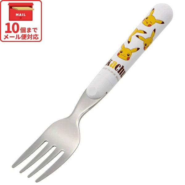 スケーター フォーク●ピカチュウ●//ランチ 弁当 カトラリー 食事 食器 食洗機対応 日本製 キャラクター かわいい ポケモン ポケットモンスター//