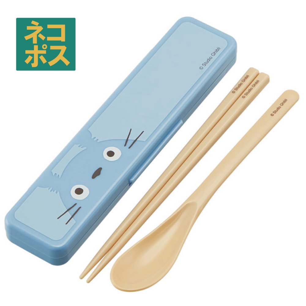 抗菌音が鳴らないコンビセット(箸・スプーン) 箸18cm トトロ フェイス／CCS3SAAG_4973307531132