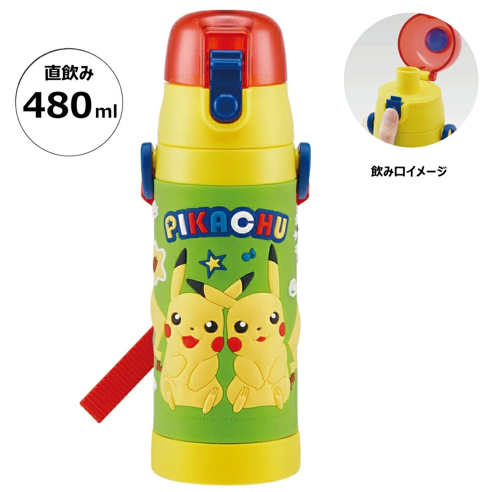【送料無料】立体プリント 水筒 キッズ ワンタッチ 直飲み ステンレス 480ml おしゃれ かわいい スケーター SDPV5
