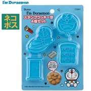スタンプクッキー型 4個セット ドラえもん／CSM1_4973307551871／スケーター