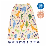 巻き タオル　ディノサウルス　吸水 速乾 キッズ 恐竜 スケーター TOP1【ラップタオルこども 子ども 子供 マイクロファイバー プール 水泳 キャラクター ティラノサウルス】