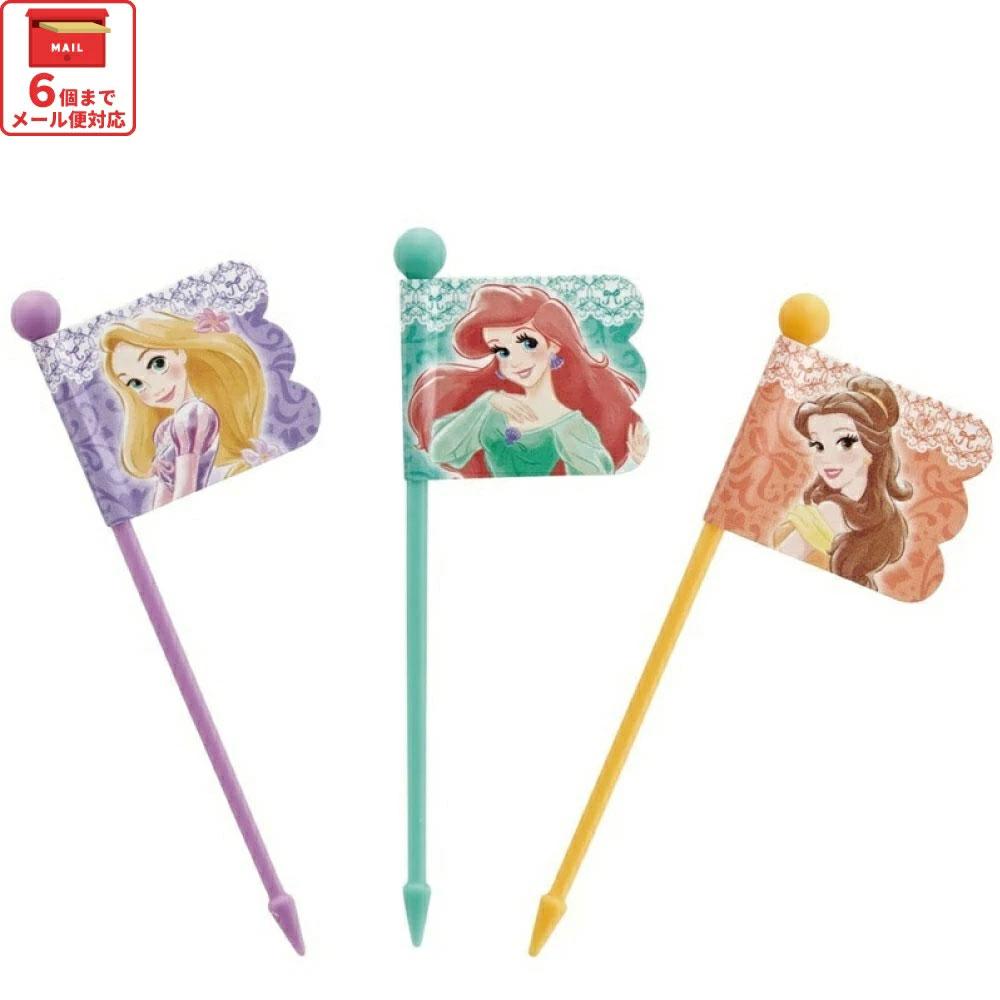 【メール便対象品】 ランチ ピックス 9本入 [3柄×3本入]　プリンセス 22　// ピック 串 旗 フラッグ 彩り お弁当 デコ ランチ 小物 グッズ キャラクター アリエル  ベル ラプンツェル ディズニー Disney LKP4 4973307568831 スケーター