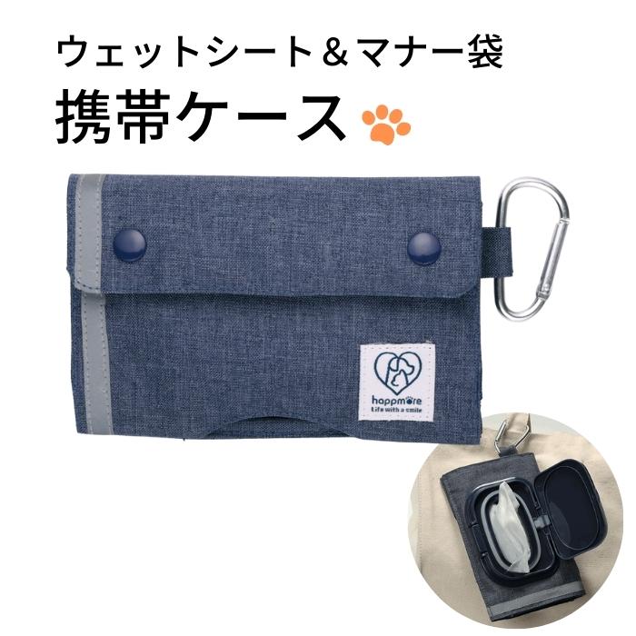 【メール便対象品】 ウェットシート レジ袋 ケース 収納 便利 ウエット シート おしゃれ かわいい 袋 PTWRC1 スケーター【レジバッグ レジバック ストッカー 可愛い 整理整頓 片付け】