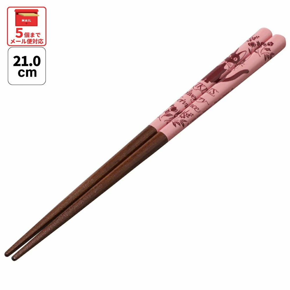 塗り箸 21cm 魔女の宅急便（ピンク／ANN4SQ_4973307601699／スケーター