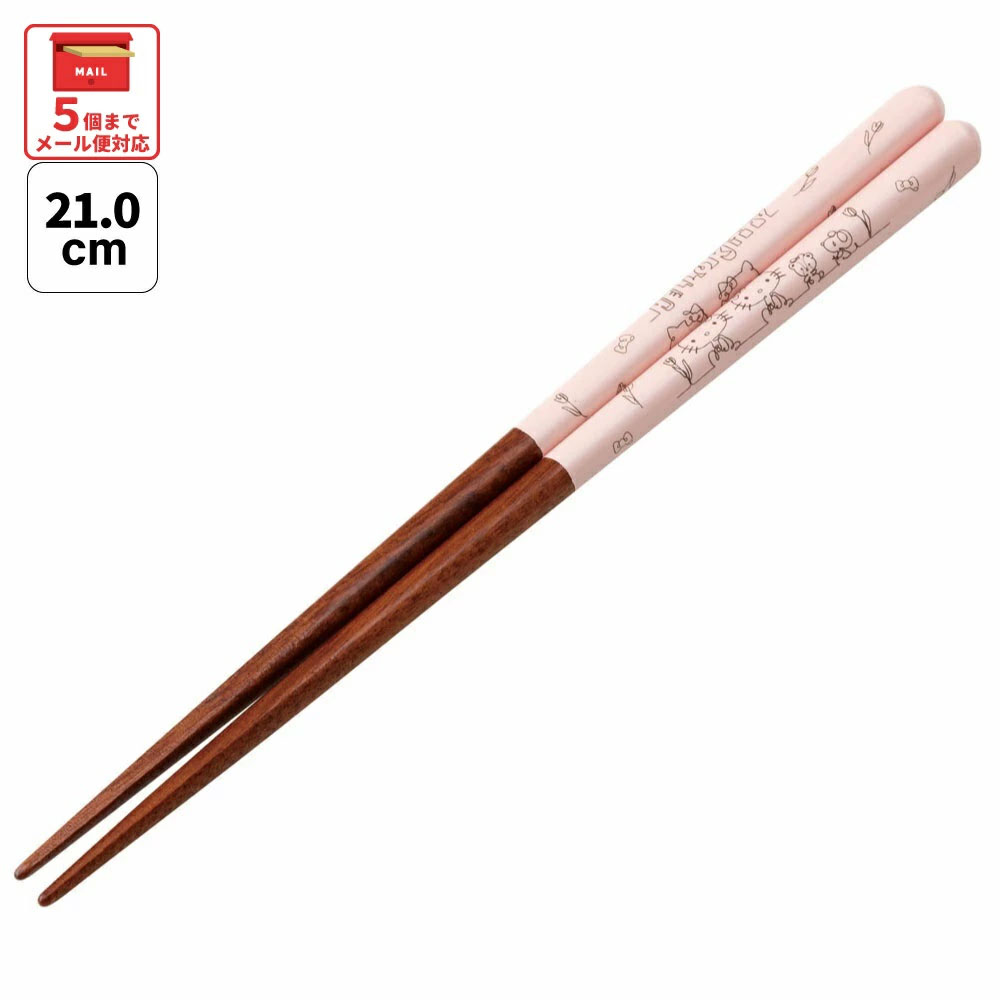 塗り箸 21cm ハローキティ／ANN4SQ_4973307620614／スケーター