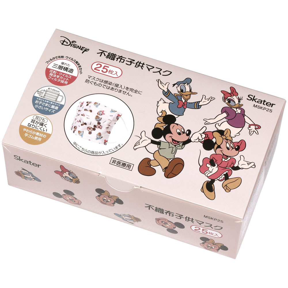 子供プリーツマスク 25枚入り ミッキー＆フレンズ／MSKP25_4973307626067