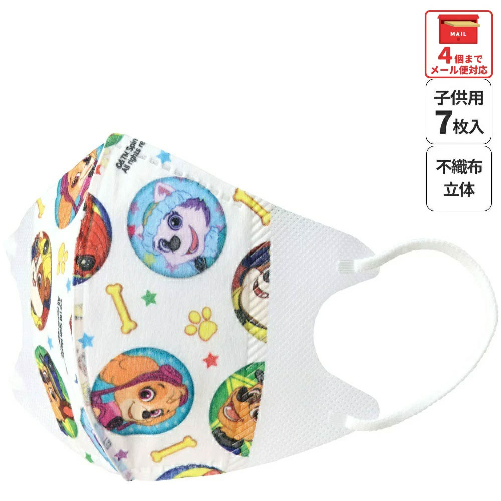 子供立体マスク Mサイズ/7枚入りパウ・パトロール／MSKS3N_4973307626623