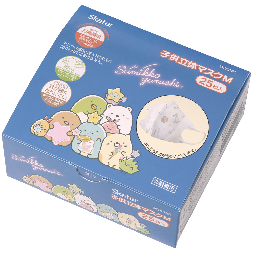 子供立体マスク Mサイズ/25枚入りすみっこ　星空さんぽ／MSKS25_4973307627095／スケーター