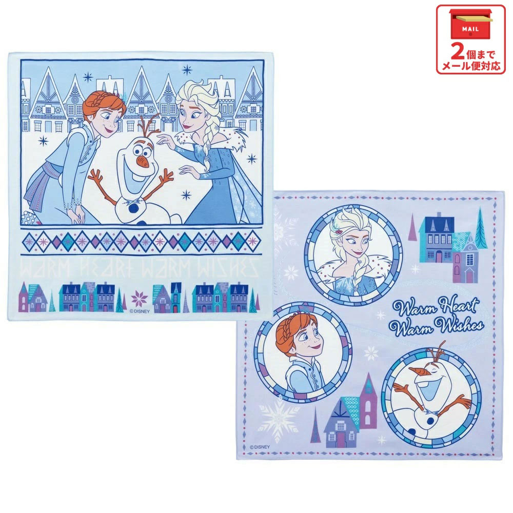 ランチクロス 2枚セット アナと雪の女王２３／KB4WN_4973307628412
