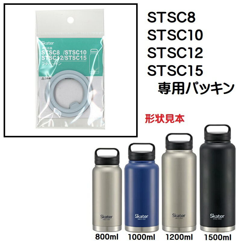 【メール便対象品】 STSC8/10/12/15 専用パッキン P-STSC8-FP／630859【通常２～４営業日で出荷】