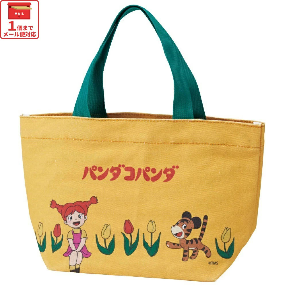 帆布 ランチ バッグ トート バッグ かばん お弁当 YEB1N スケーター skater パンダコパンダ パン パパンダ スタジオジブリ 女性 レディース