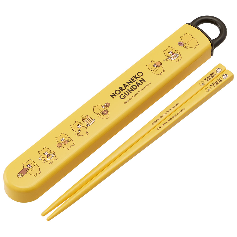 抗菌食洗機対応箸箱セット 箸16.5cm ノラネコぐんだん／ABS2AMAG_4973307640094