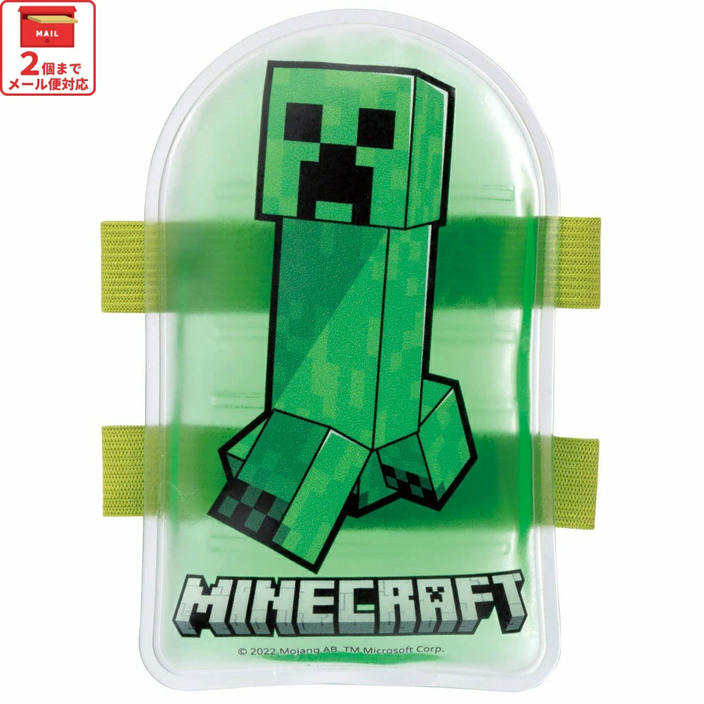 ベルト付き保冷剤 Ｍｉｎｅｃｒａｆｔ／CLBB1_4973307642753／スケーター
