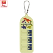 持ち物チェッカー ディノサウルス　ピクチャ／CHEK1_4973307643125