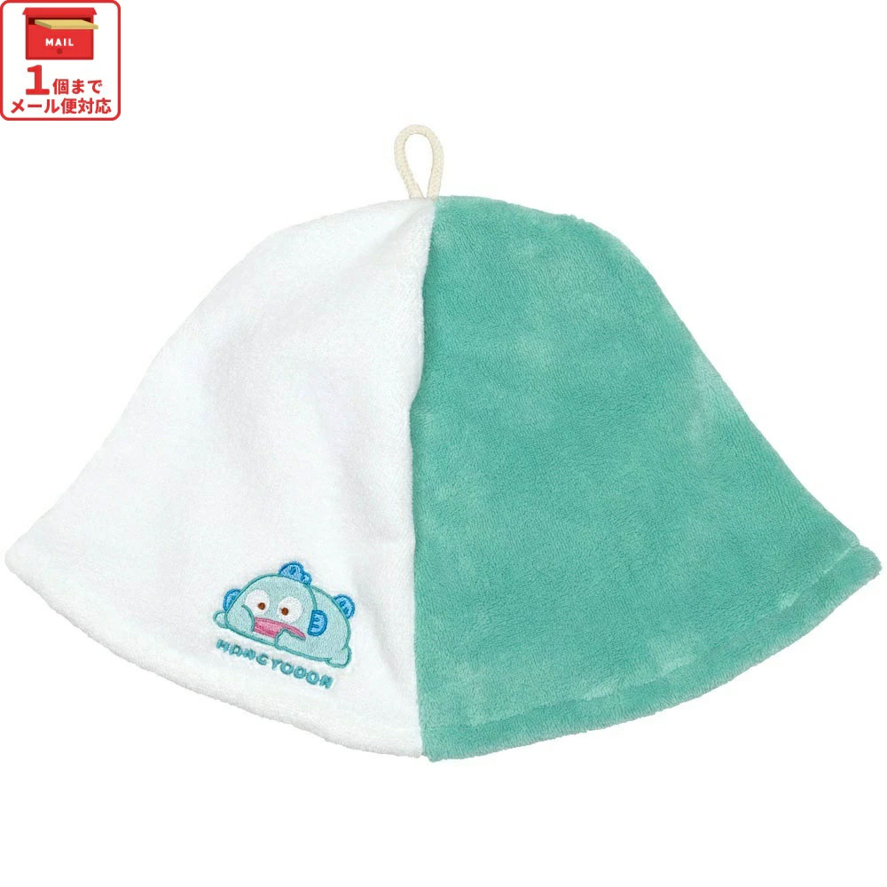 【メール便対象品】 サウナ ハット 吸水速乾 髪 頭 サウナ グッズ アイテム スケーター skater BSHT1 はんぎょどん ハンギョドン 男の子 女の子 女性【熱 ダメージ 守る 吸水 速乾 ヘアー かわいい ふんわり】