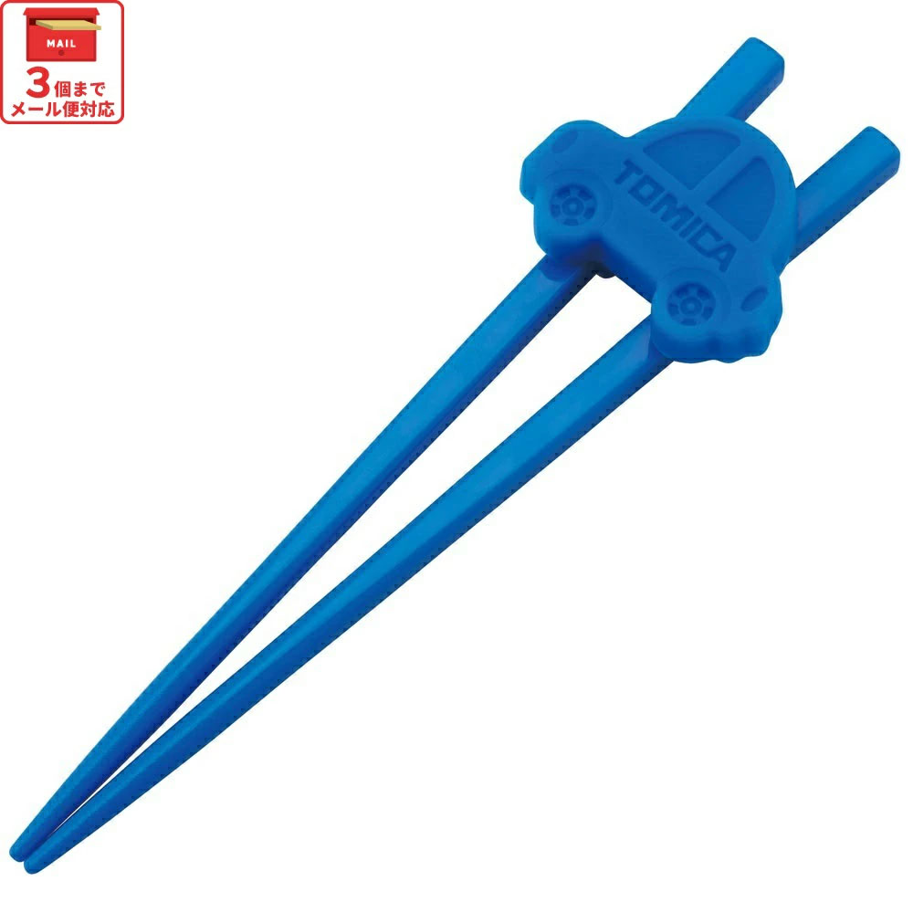 【メール便対象品】 ホルダー 付きトレーニング 箸 練習箸 子供 キッズ しつけ箸 お箸の練習 お箸 skater スケーター ATC1N トミカ tomica 車 くるま 男の子 男子 男児【持ち方 すべらない おはし 子ども こども かわいい キャラクター】