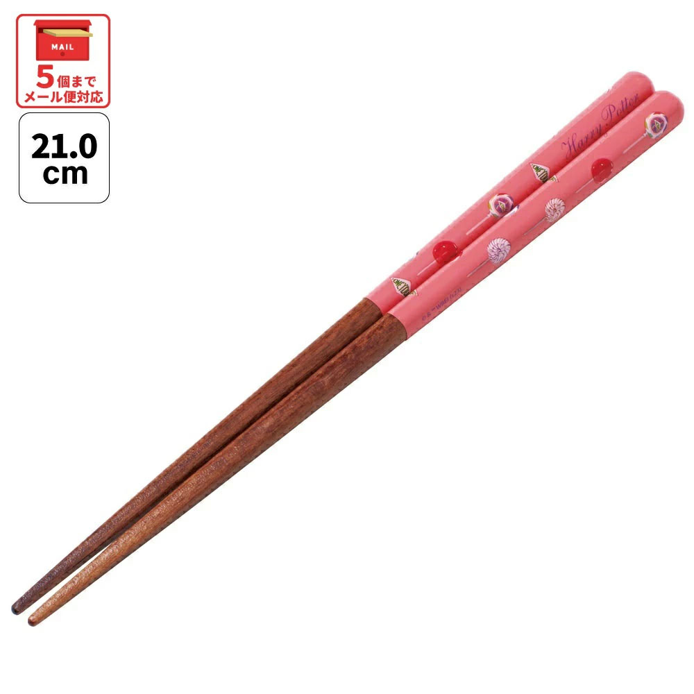 塗り箸 21cm ハリー・ポッター　ハニーデュークス／ANN4SQ_4973307663901／スケーター