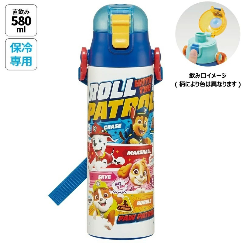 超軽量ダイレクトステンレスボトル 580ml パウ・パトロール２４／SDC6N_4973307664670