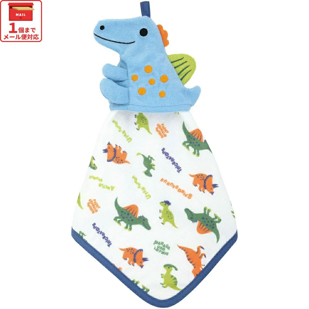 【メール便対象品】 マスコット 付き タオル 30×30cm ガーゼ パイル 綿100％ ベビー 子供 可愛い スケーター skater BMT1 ディノサウルス 恐竜 ダイナソー 男の子 男子【手拭き かわいい キャラクター】
