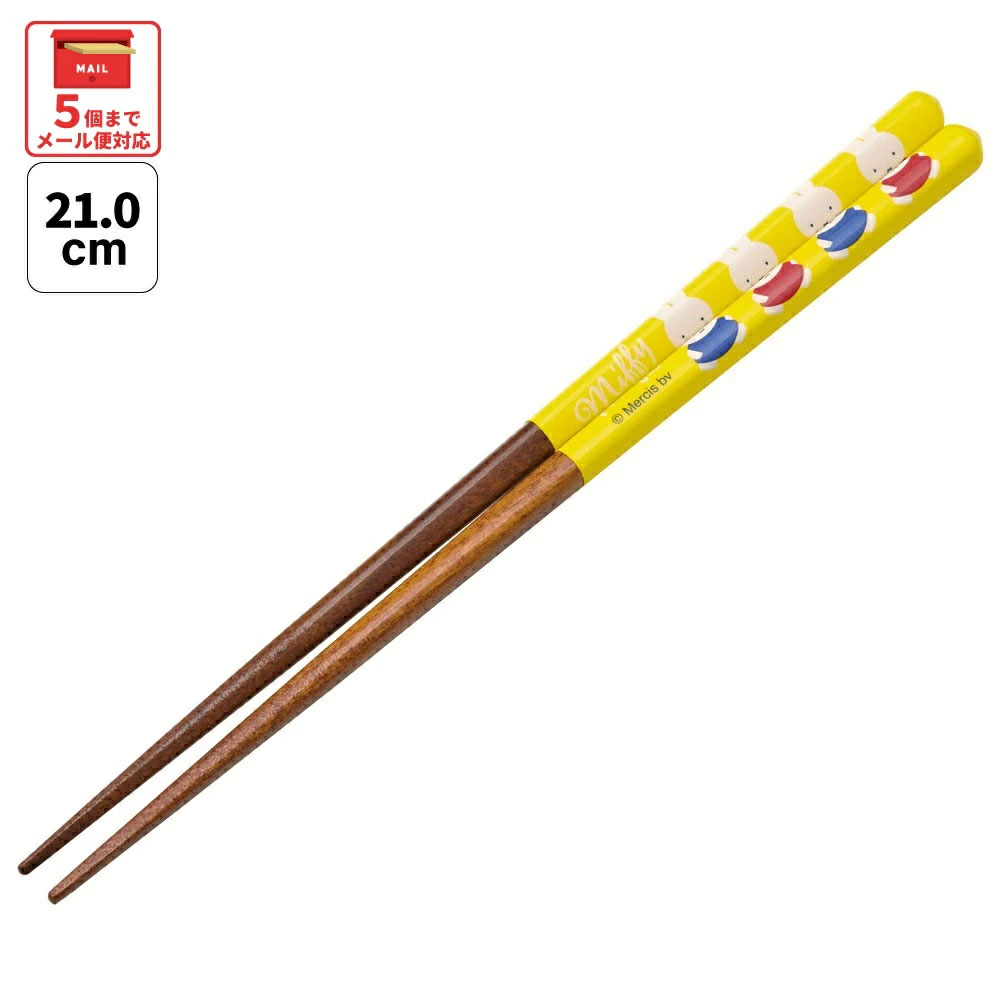 塗り箸 21cm ｍｉｆｆｙ　イエロー／ANN4SQ_4973307674877／スケーター