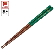 塗り箸 21cm スリザリン／ANN4SQ_4973307674938／スケーター