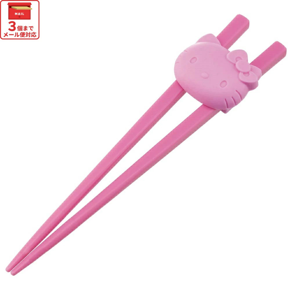 【メール便対象品】 ホルダー 付きトレーニング 箸 練習箸 子供 キッズ しつけ箸 お箸の練習 お箸 skater スケーター ATC1N キティ ハローキティ キティちゃん 女の子【持ち方 すべらない おはし 子ども こども かわいい キャラクター】