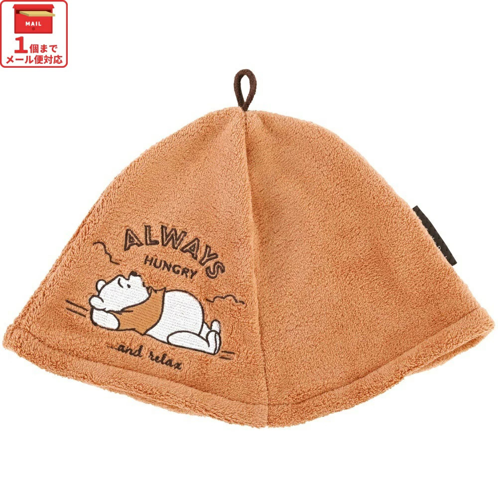 【メール便対象品】 サウナハット かわいい サウナ ハット サウナグッズ 吸水速乾 帽子 キャラクター skater スケーター BSHT1 くまのプーさん プーさん Pooh 女性 レディース【おしゃれ サウナハットかわいい タオル サウナキャップ】