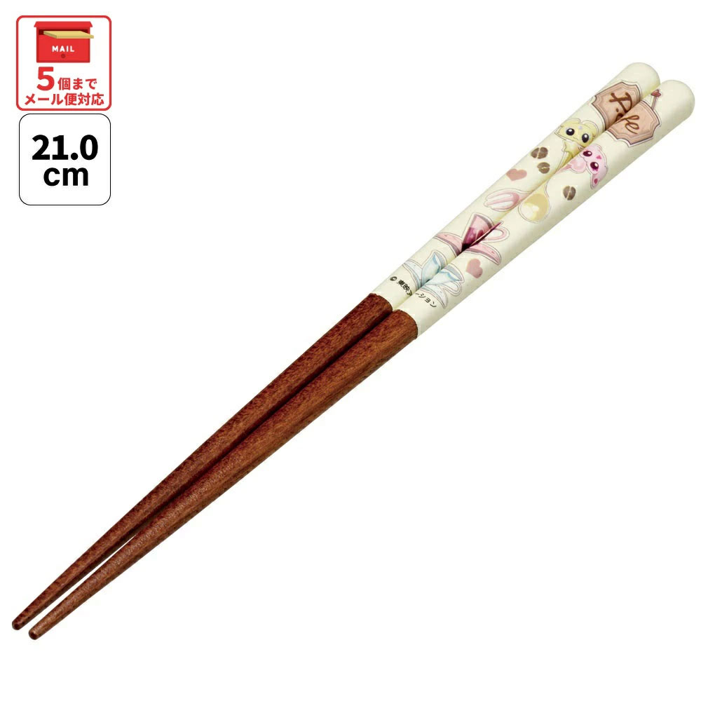 塗り箸 21cm ふたプリ　カフェ／ANN4SQ_4973307677250／スケーター