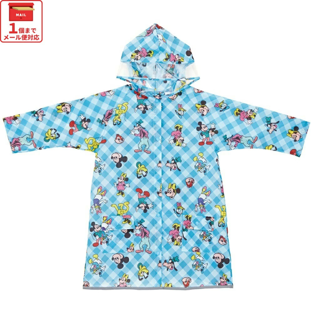 【メール便対象品】 レインコート キッズ 子供 ランドセル 対応 子ども 通学 キャラクター skater スケーター RACO1M ミッキーマウス ミッキー Mickey 男の子 女の子