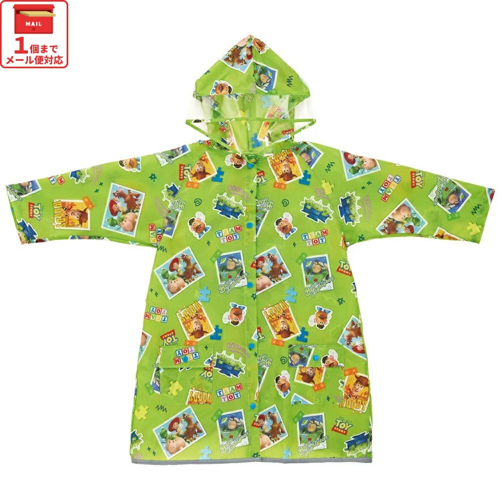 【メール便対象品】 レインコート キッズ 子供 ランドセル 対応 子ども 通学 キャラクター skater スケーター RACO1M トイストーリー トイ・ストーリー 男の子 女の子
