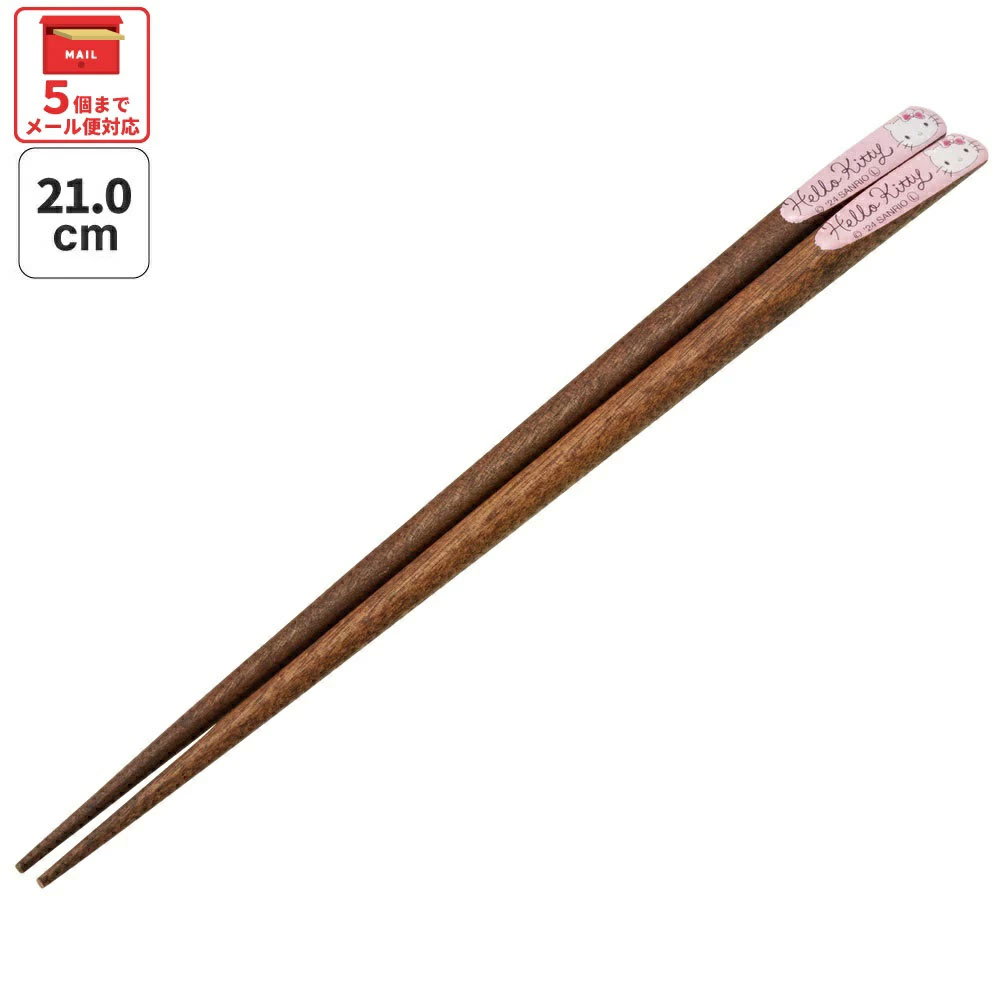 【メール便対象品】 天削げ 箸 21cm はし お箸 天削げ箸 天削 大人 21cm キャラクター スケーター skater ANNTS4 キティ ハローキティ キティちゃん 女の子【木製 すべらない おしゃれ かわいい】
