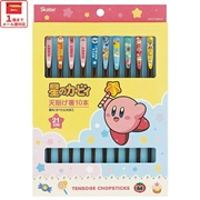 【メール便対象品】 天削げ 箸 10本入り セット はし お箸 天削げ箸 天削 大人 21cm キャラクター skater スケーター ANNTS4BOX 星のカービィ カービィ 任天堂 男の子 男子【木製 すべらない おしゃれ ギフト プレゼント 母の日】