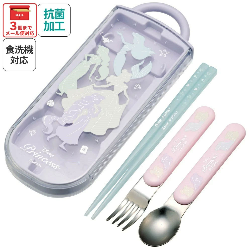 子供用 抗菌 お弁当 トリオセット 開けやすいスライド式（箸、スプーン、フォークのセット） プリンセスシルエット／TACC2AG_4973307686078