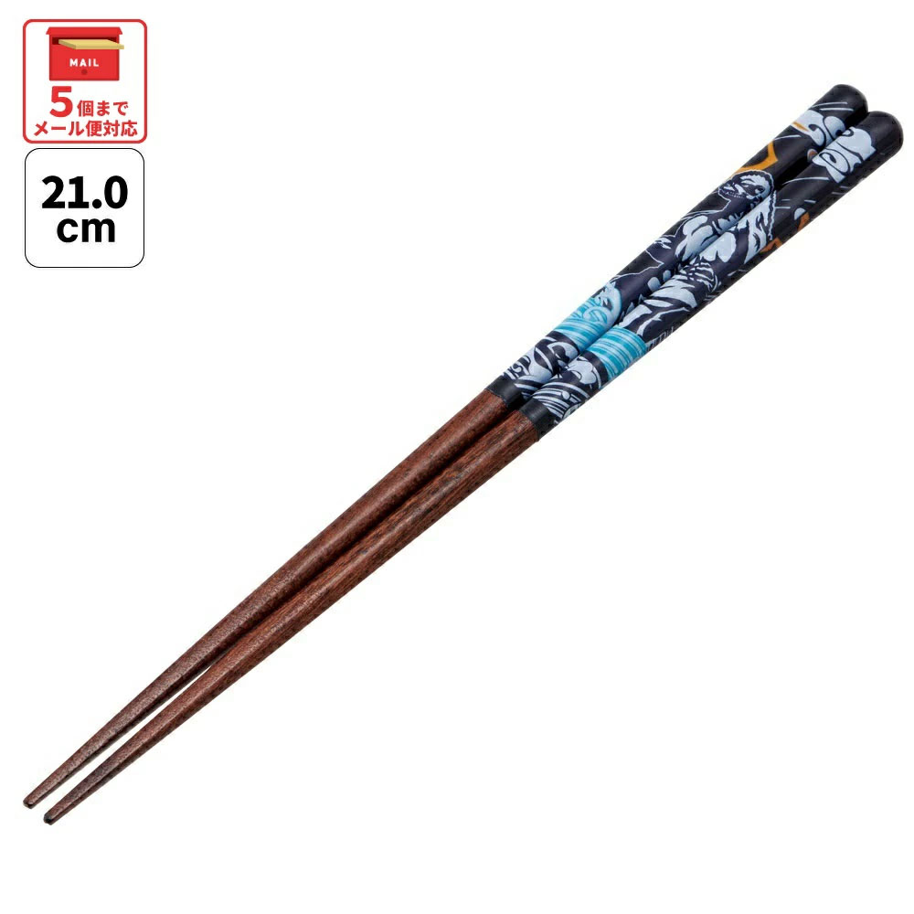 【メール便対象品】 塗り箸 21cm お箸 大人 おしゃれ プレゼント 塗箸 すべらない 木製 滑り止め skater スケーター ANN4SQ ゴジラ Godzilla グッズ【ハシ ギフト 女性 かわいい 先角形状 食事 グッズ】