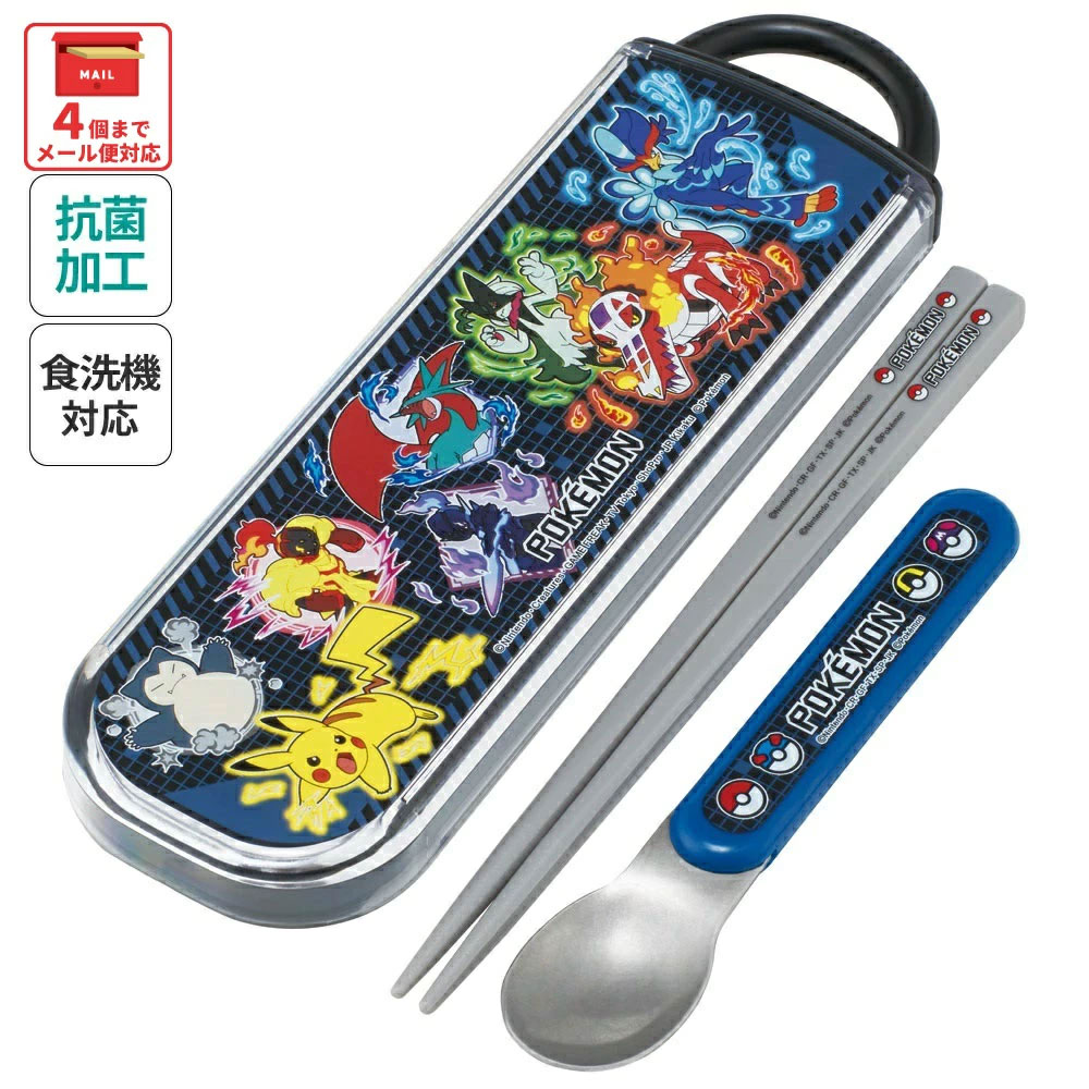 【メール便対象品】 お箸 スプーン セット 食洗器対応 抗菌 カトラリー お弁当 skater カトラリーセット スケーター CCA1AG ポケットモンスター 25年 ポケモン ピカチュウ 男の子