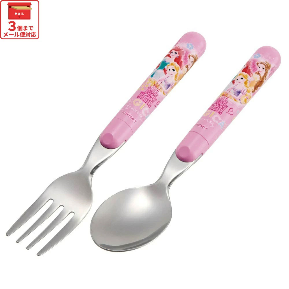 【メール便対象品】 スプーン フォーク セット キャラクター 子供 食洗機対応 ランチ カトラリー スケーター skater SFR1 ディズニー プリンセス 女の子 女子【日本製 食事 キッズ 幼稚園 保育園 小学生】