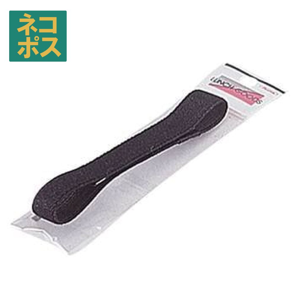 【メール便対象品】 スケーター ランチベルト[黒色]//お弁当 ベルト バンド シンプル ランチグッズ 留め//