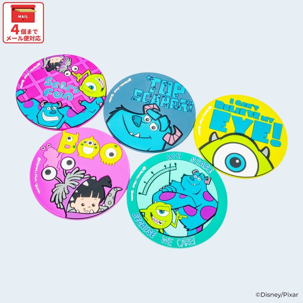 スケーター キャラクター ミステリーボックス ラバーコースター 単品 可愛い おしゃれ RCSTB1 skater モンスターズ・インク サリー マイク【ブラインド コースター ランダム お楽しみ サプライズ】