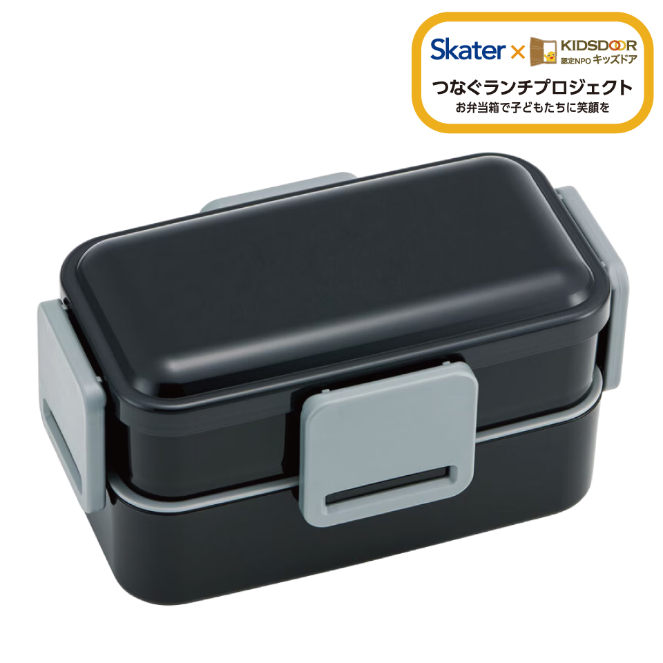お弁当 ふんわりフタ PFLW9AG スケーター skater リッチブラック 黒 色 無地 キッズドア  シンプル