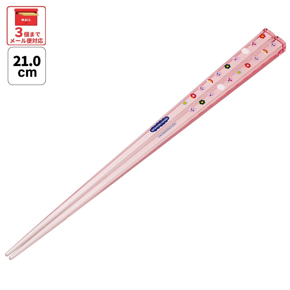 スケーター お箸 子供 食洗機対応 子ども 箸 マイ箸 プラスチック箸 アクリル 幼稚園 お弁当 skater AAC45 おぱんちゅうさぎ おパンチュウサギ 女子 女の子【キャラクター 透明箸 小学校 プレゼント おしゃれ かわいい】